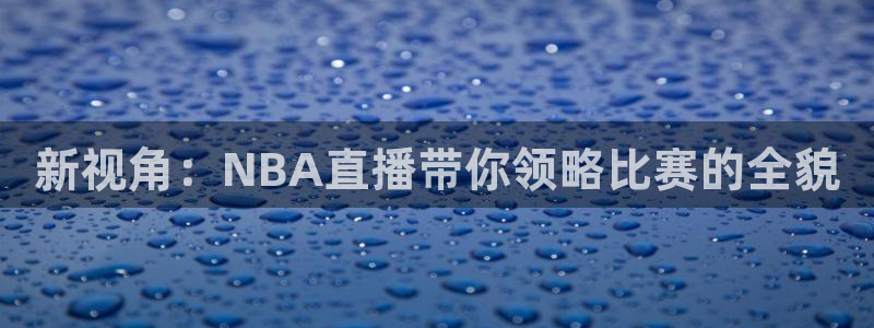 新闻图片